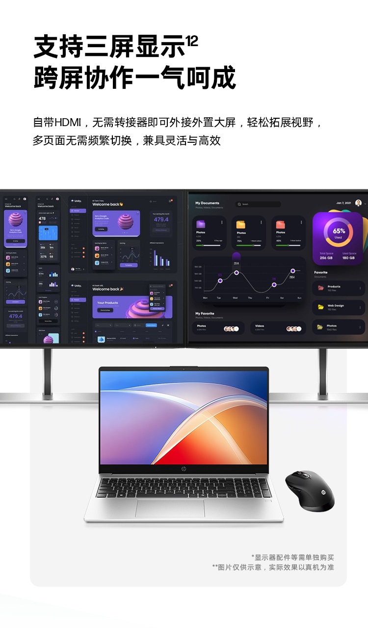 惠普 (HP) 锐15 15.6英寸商务笔记本电脑 - 银色