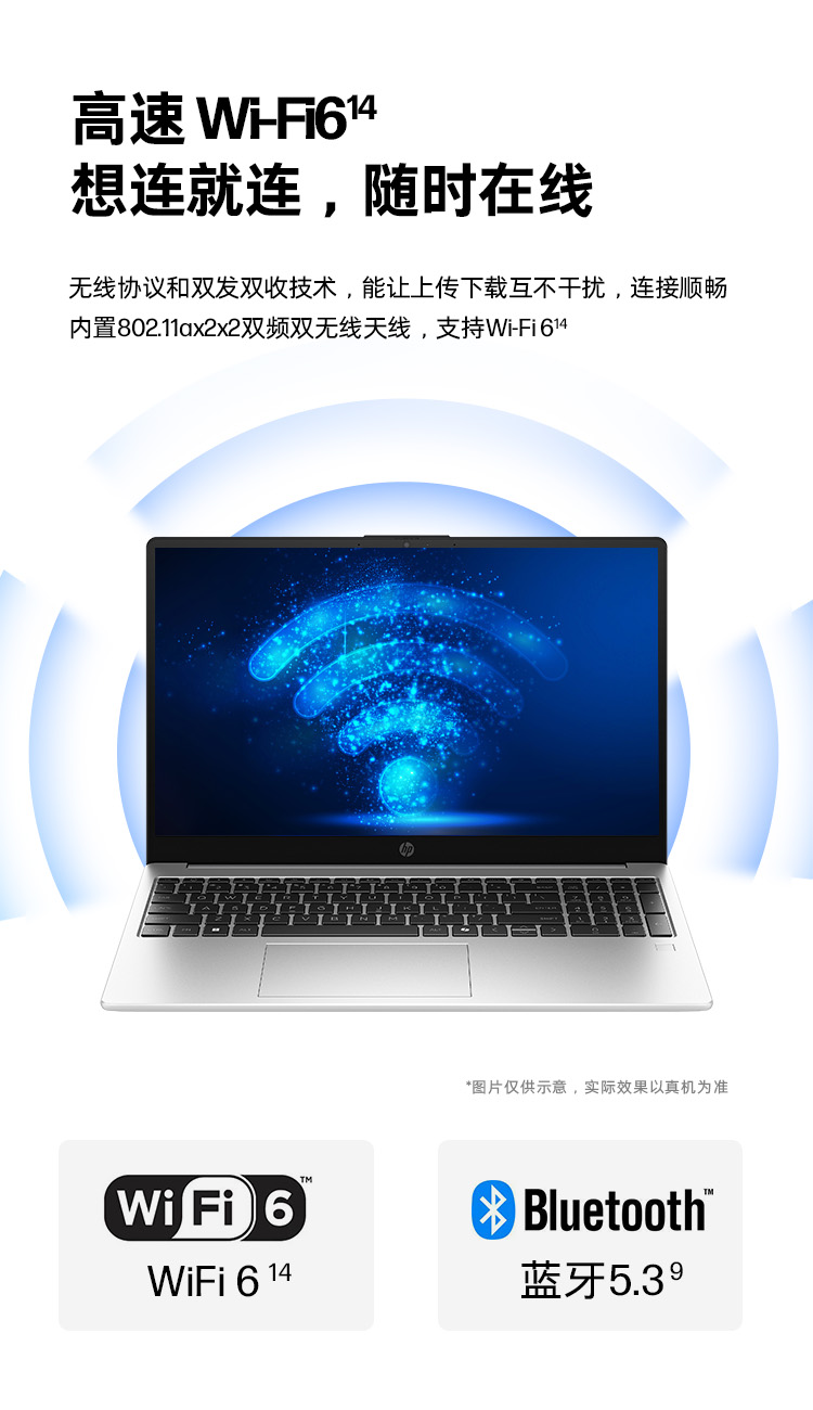 惠普 (HP) 锐15 15.6英寸商务笔记本电脑 - 银色