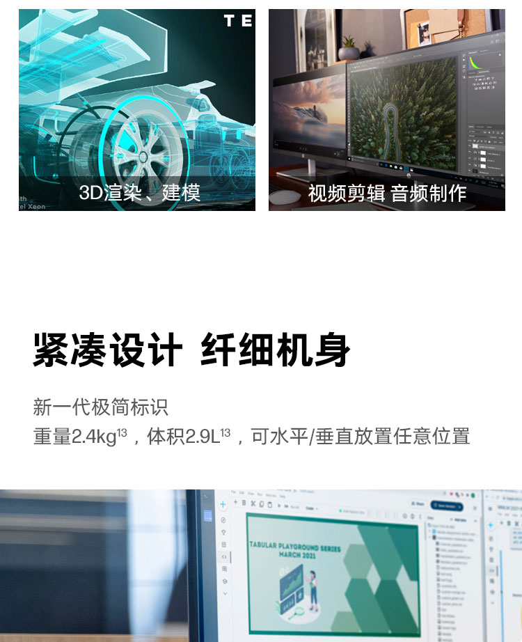惠普 (HP) Z2 Mini G1a工作站台式机电脑