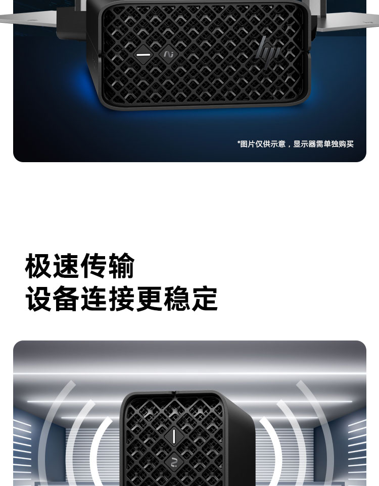 惠普 (HP) Z2 Mini G1a工作站台式机电脑