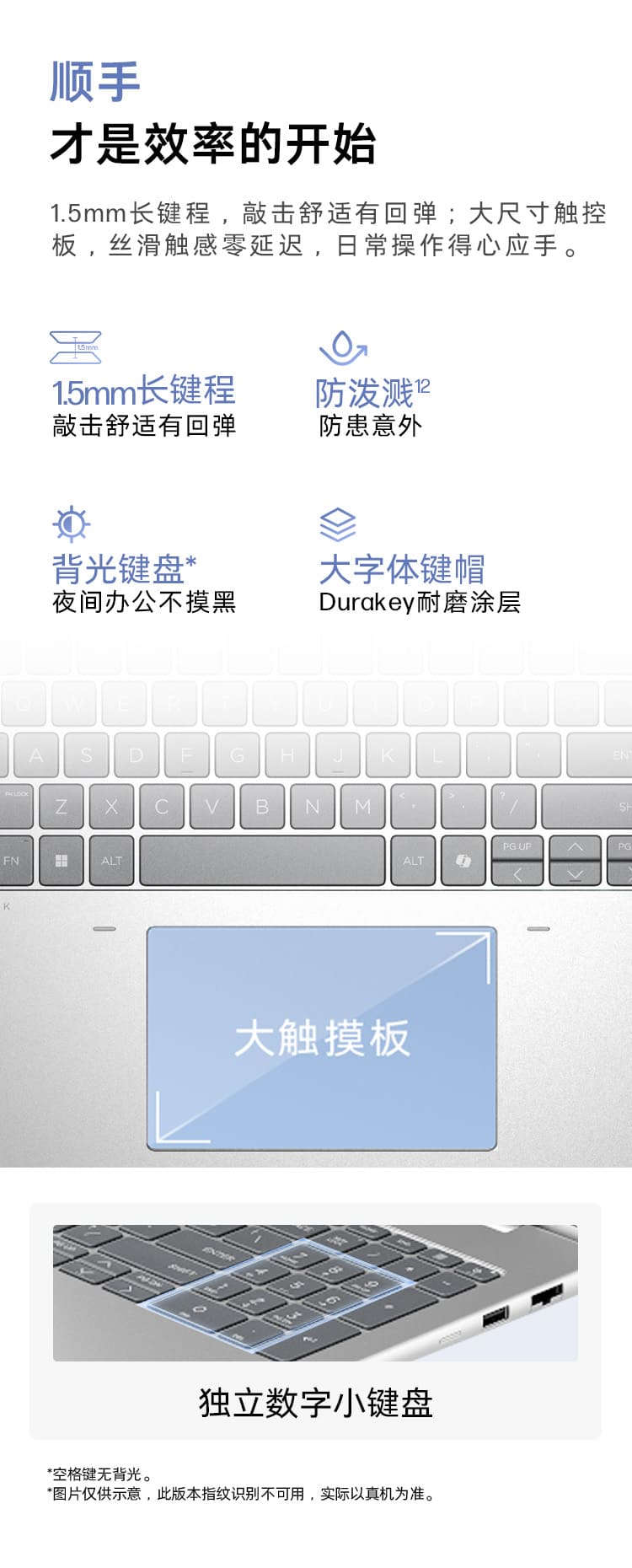 惠普 (HP) 战66 八代 16英寸商务笔记本电脑 - 银色