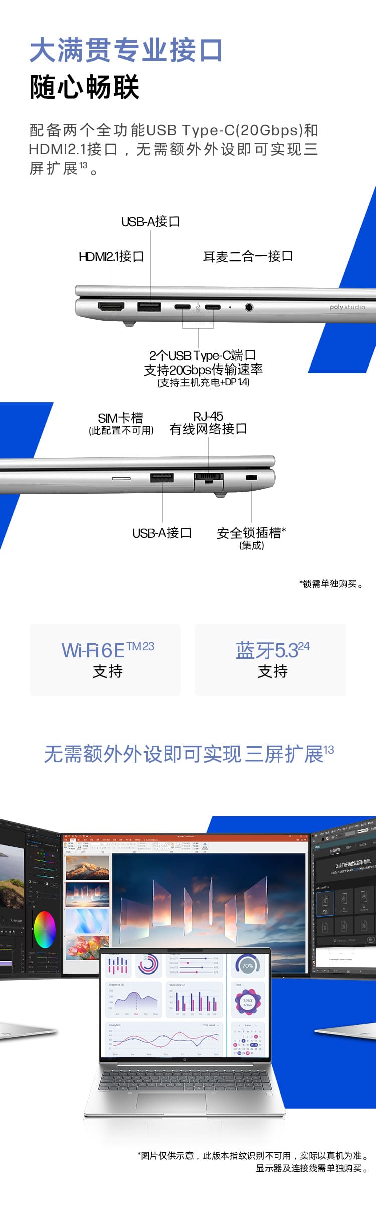 惠普 (HP) 战66 八代 16英寸商务笔记本电脑 - 银色