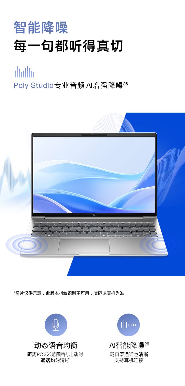 惠普 (HP) 战66 八代 16英寸商务笔记本电脑 - 银色