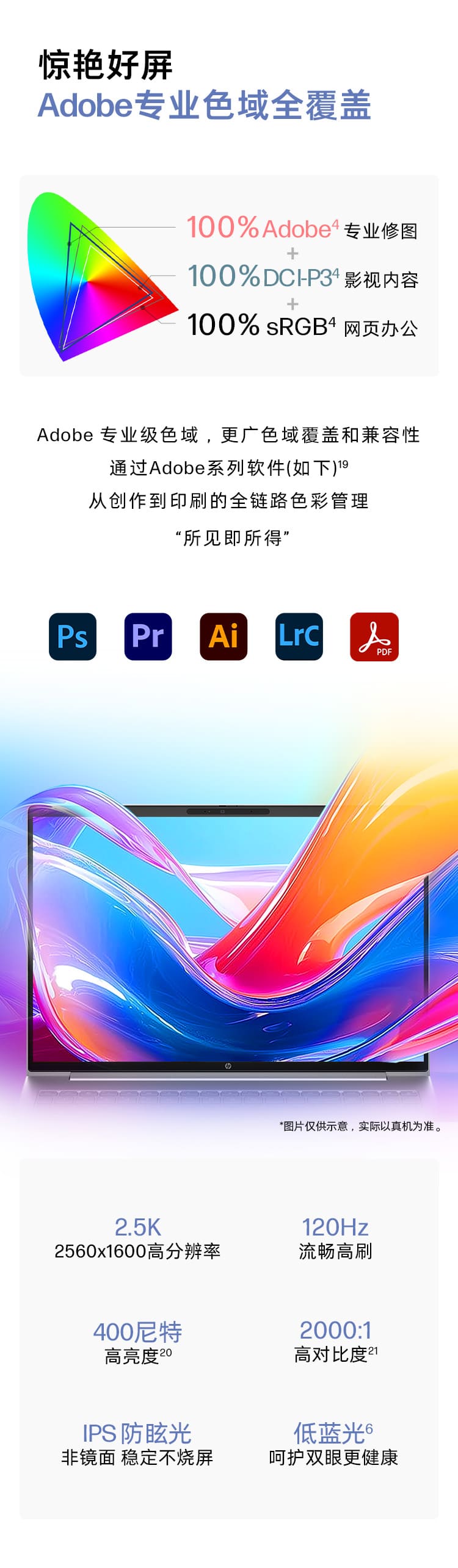 惠普 (HP) 战66 八代 16英寸商务笔记本电脑 - 银色