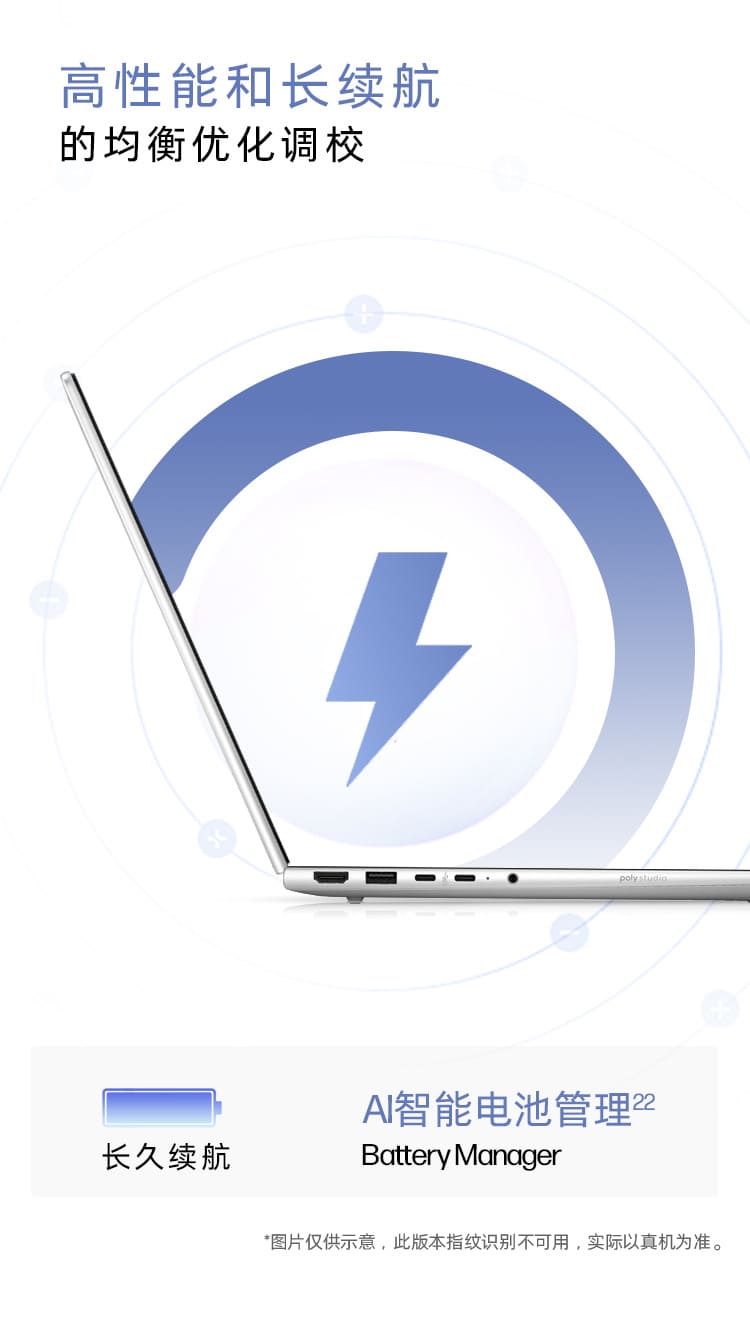 惠普 (HP) 战66 八代 16英寸商务笔记本电脑 - 银色