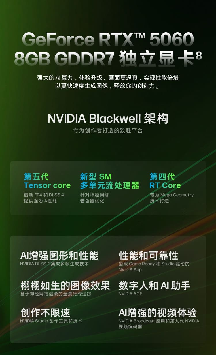 惠普 (HP) 战99 台式机电脑