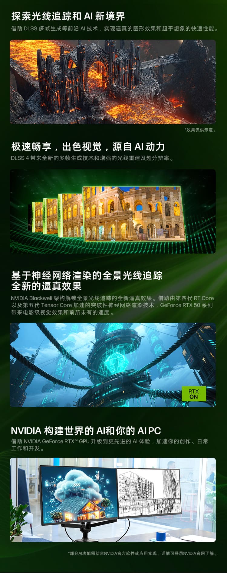 惠普 (HP) 战99 台式机电脑