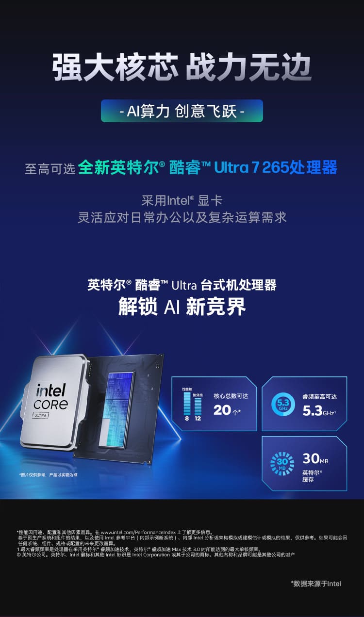 惠普 (HP) 战99 台式机电脑