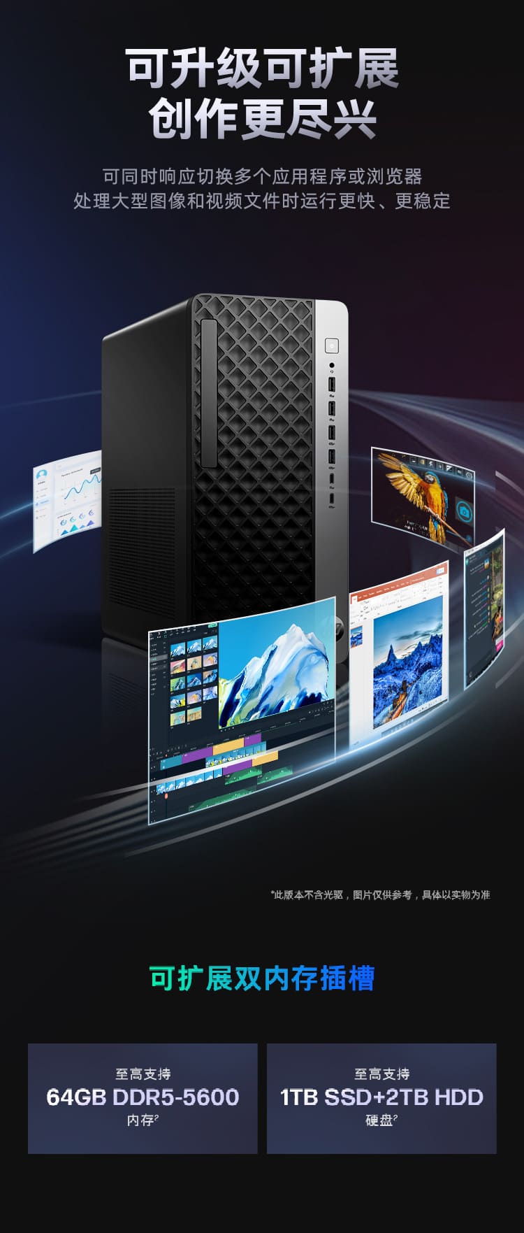 惠普 (HP) 战99 台式机电脑