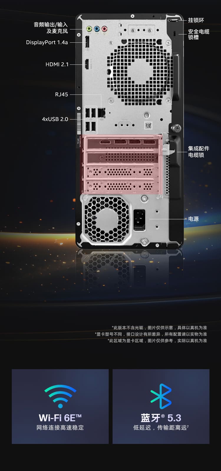 惠普 (HP) 战99 台式机电脑