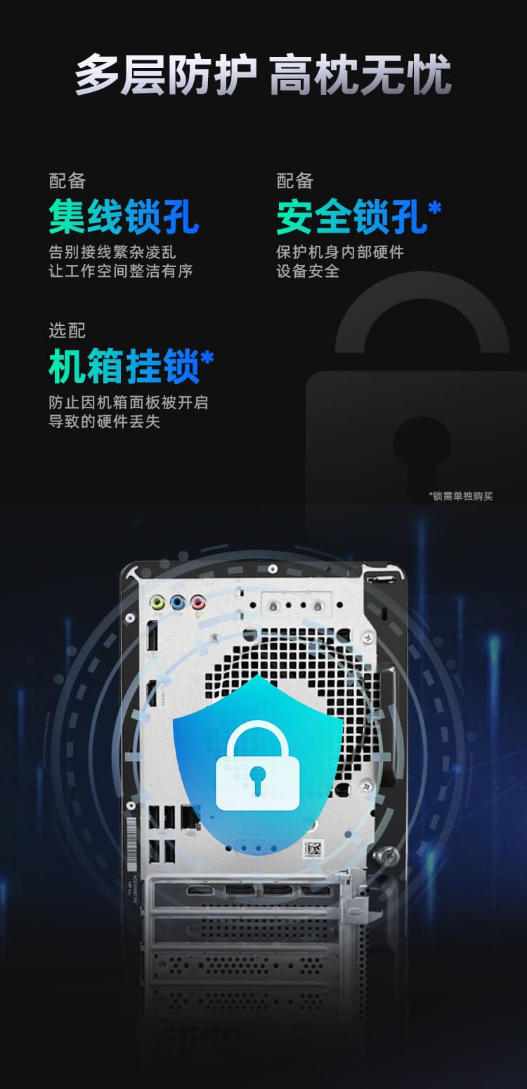 惠普 (HP) 战99 台式机电脑