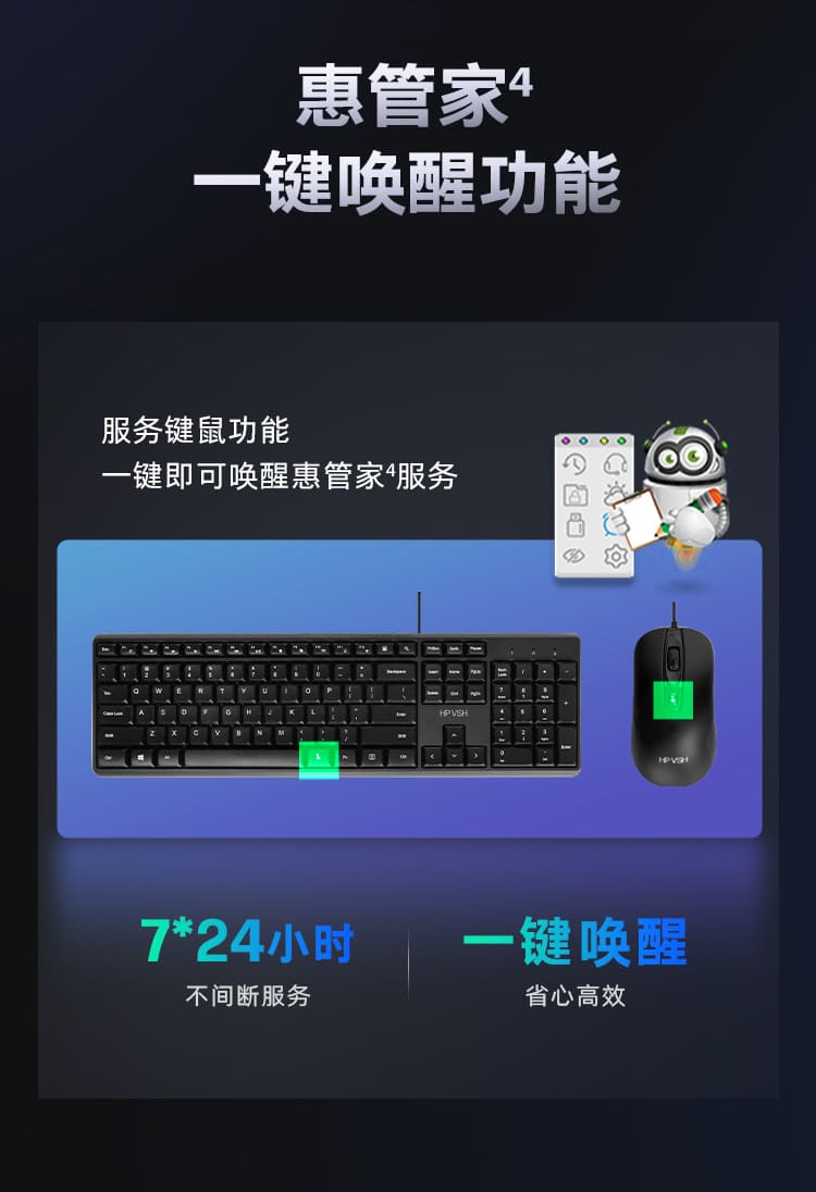 惠普 (HP) 战99 台式机电脑