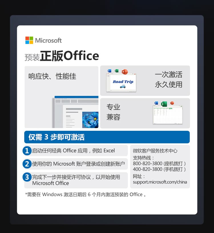 惠普 (HP) 战99 台式机电脑