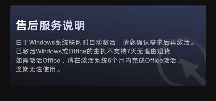 惠普 (HP) 战99 台式机电脑