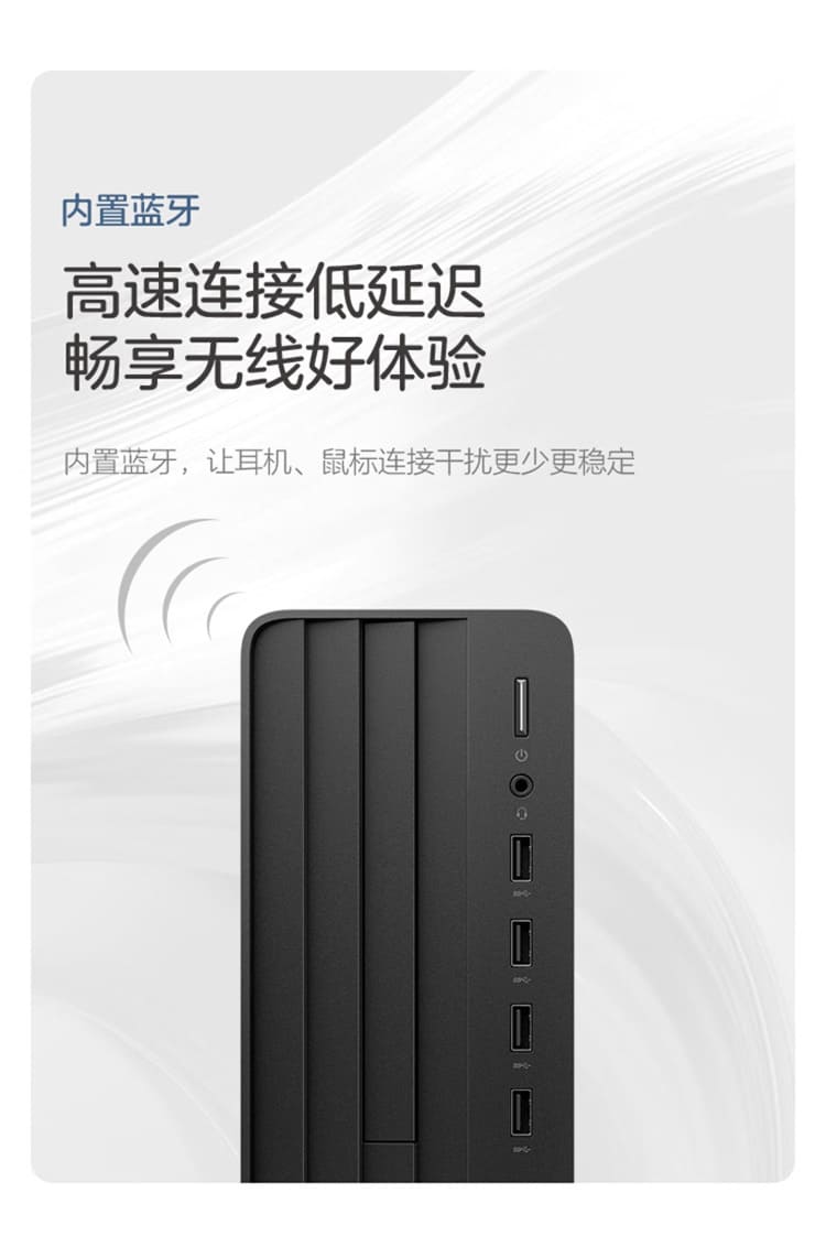 惠普 (HP) 战66 台式机电脑