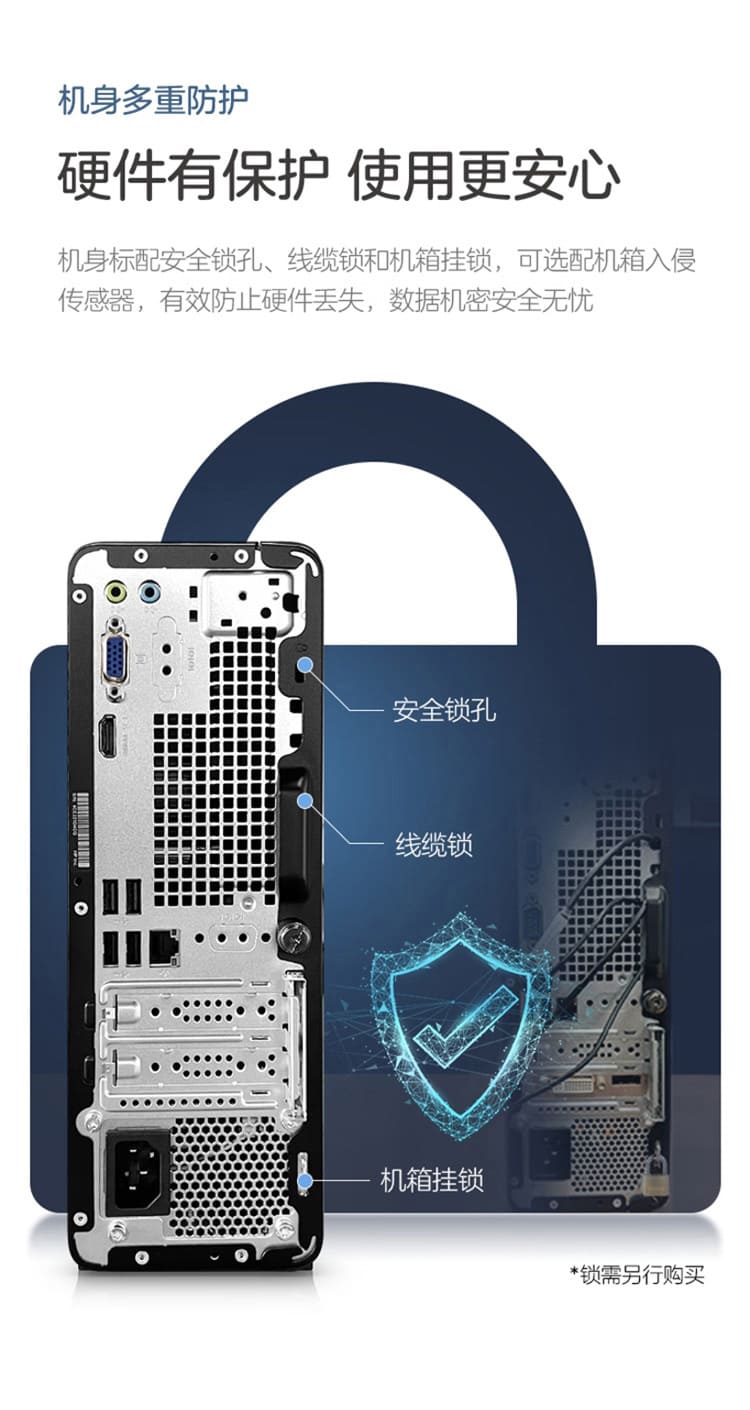 惠普 (HP) 战66 台式机电脑