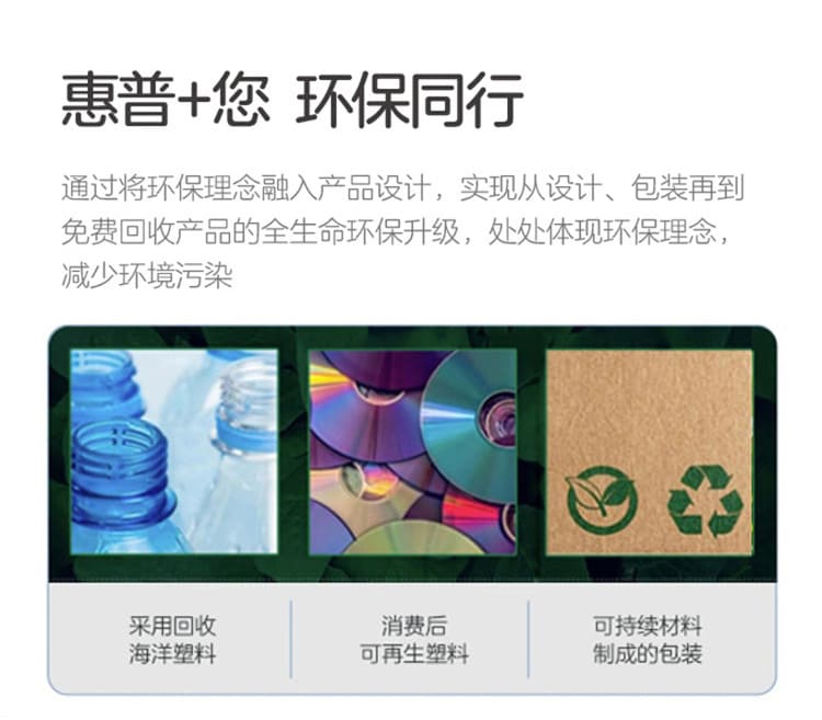 惠普 (HP) 战66 台式机电脑