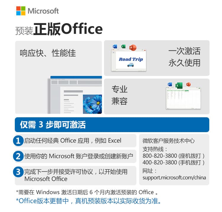 惠普 (HP) 战66 台式机电脑