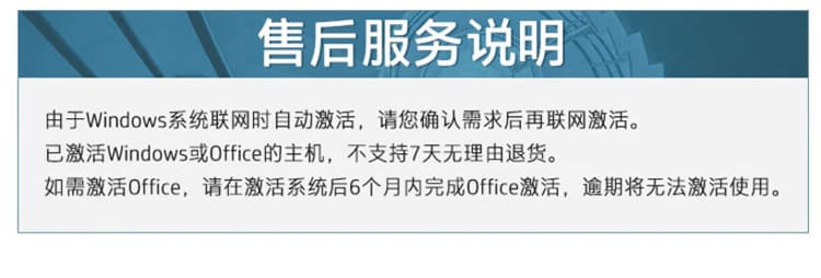 惠普 (HP) 战66 台式机电脑