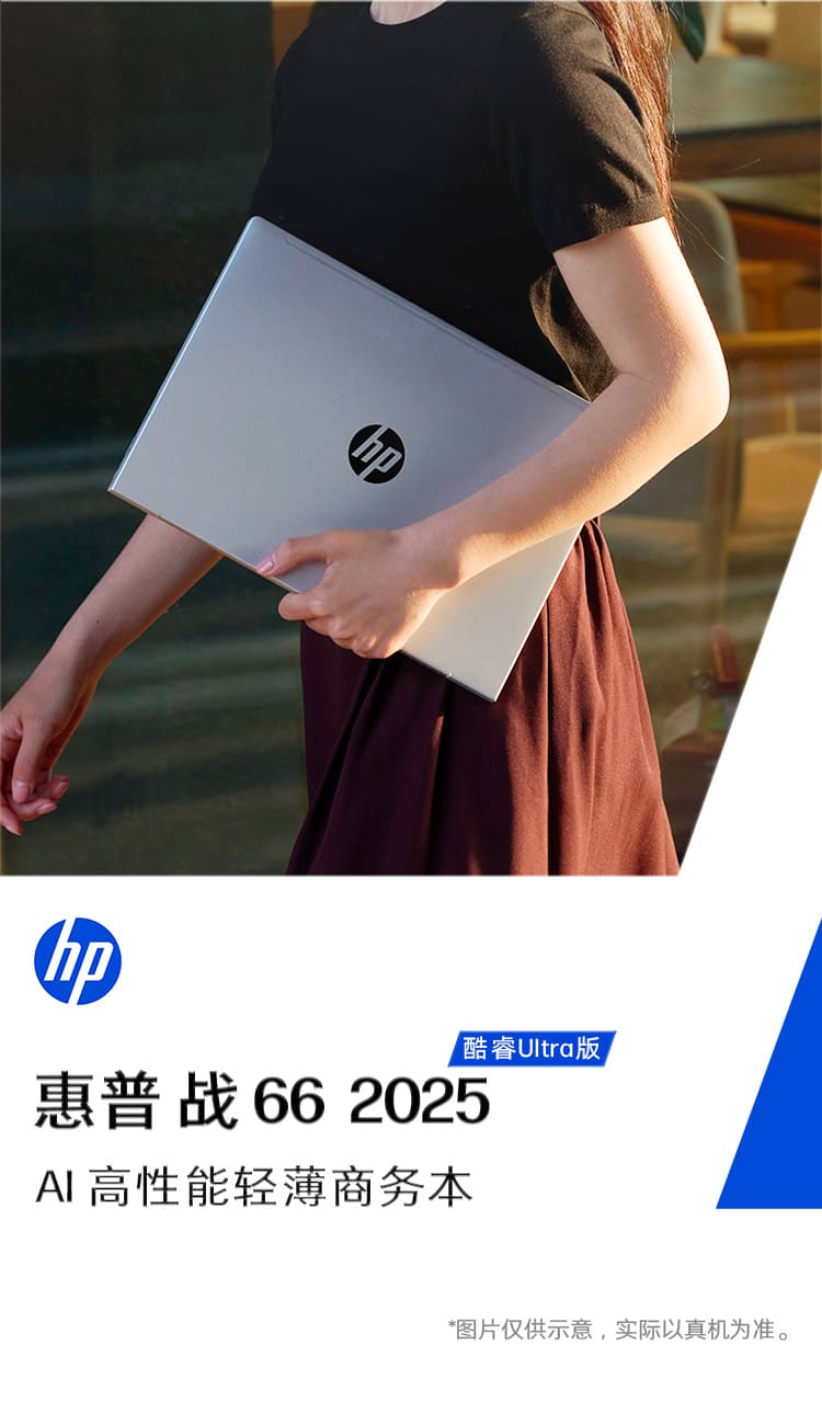 惠普 (HP) 战66 八代 14英寸商务笔记本电脑 - 银色