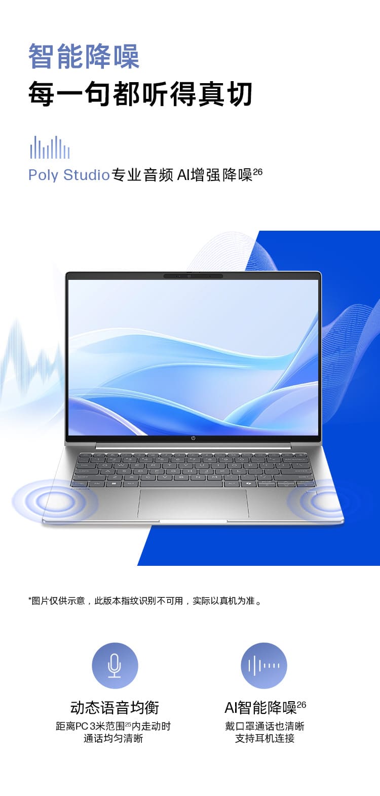 惠普 (HP) 战66 八代 14英寸商务笔记本电脑 - 银色