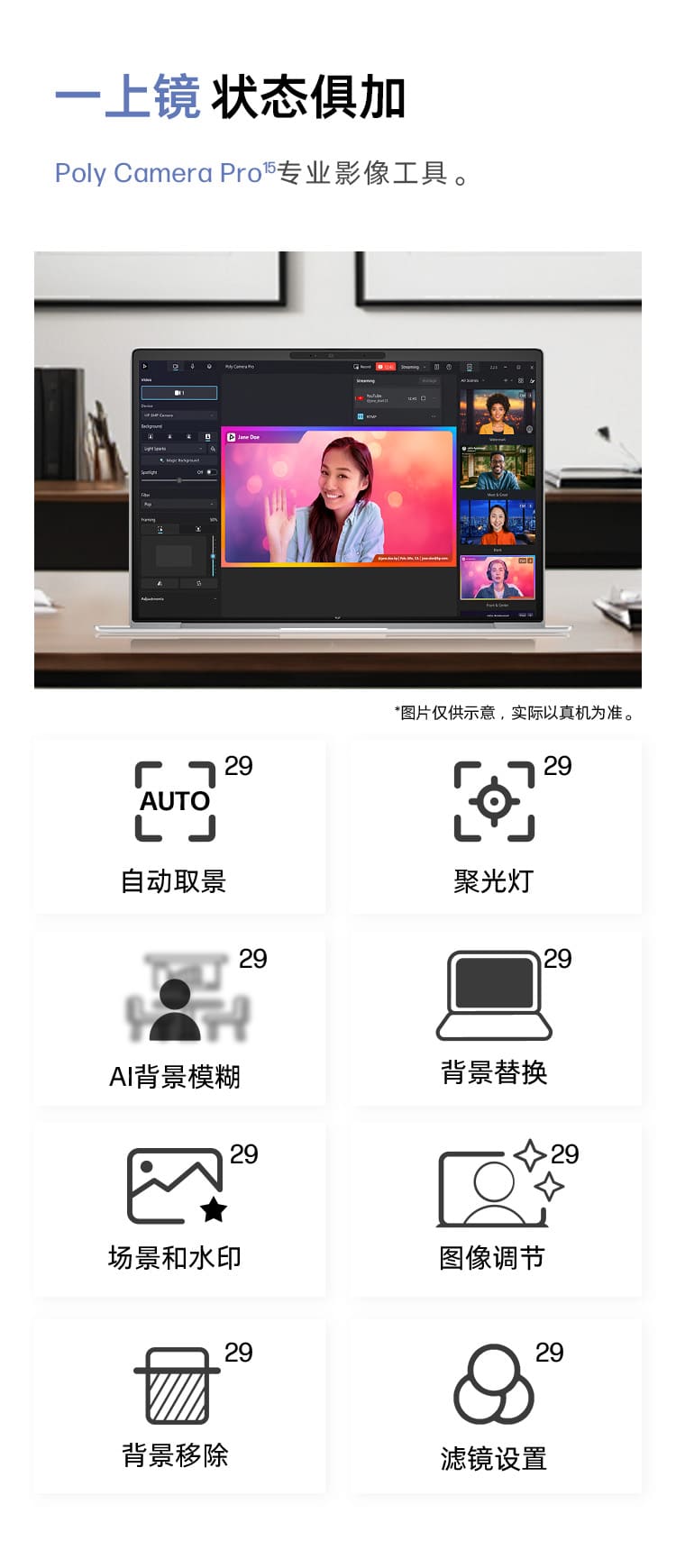惠普 (HP) 战66 八代 14英寸商务笔记本电脑 - 银色