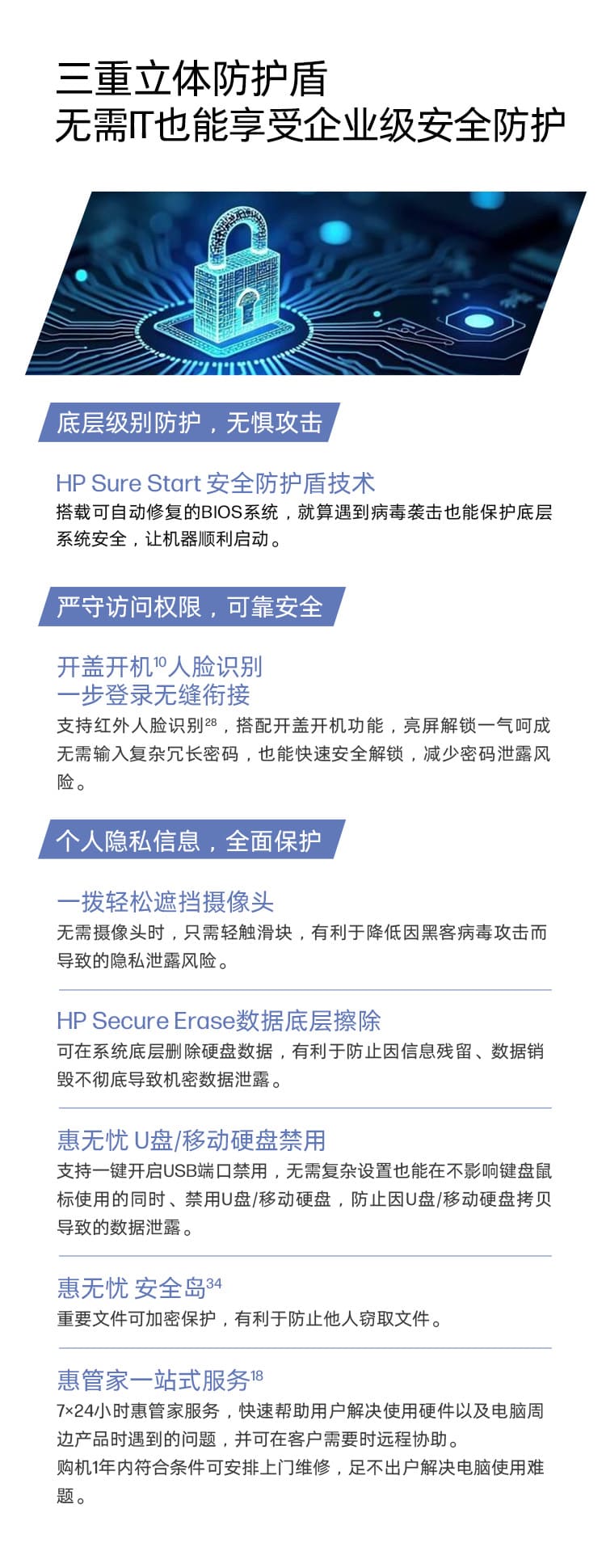 惠普 (HP) 战66 八代 14英寸商务笔记本电脑 - 银色