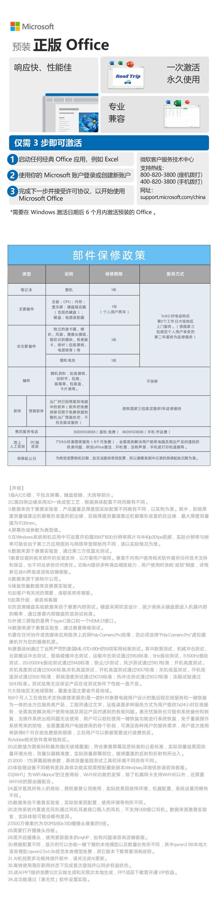 惠普 (HP) 战66 八代 14英寸商务笔记本电脑 - 银色