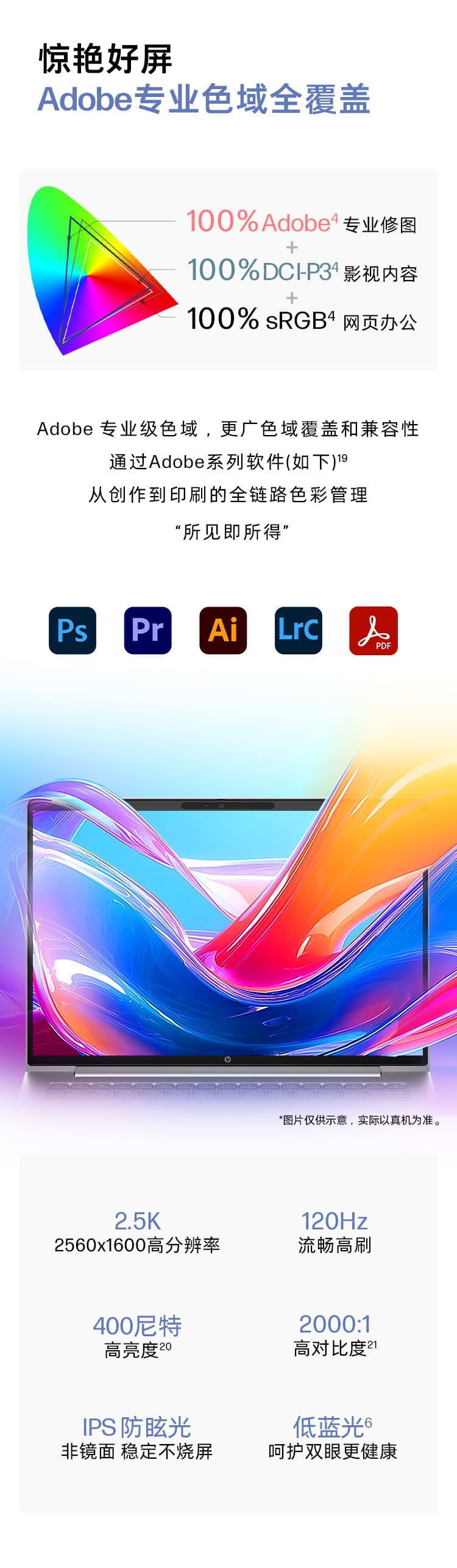 惠普 (HP) 战66 八代 14英寸商务笔记本电脑 - 银色