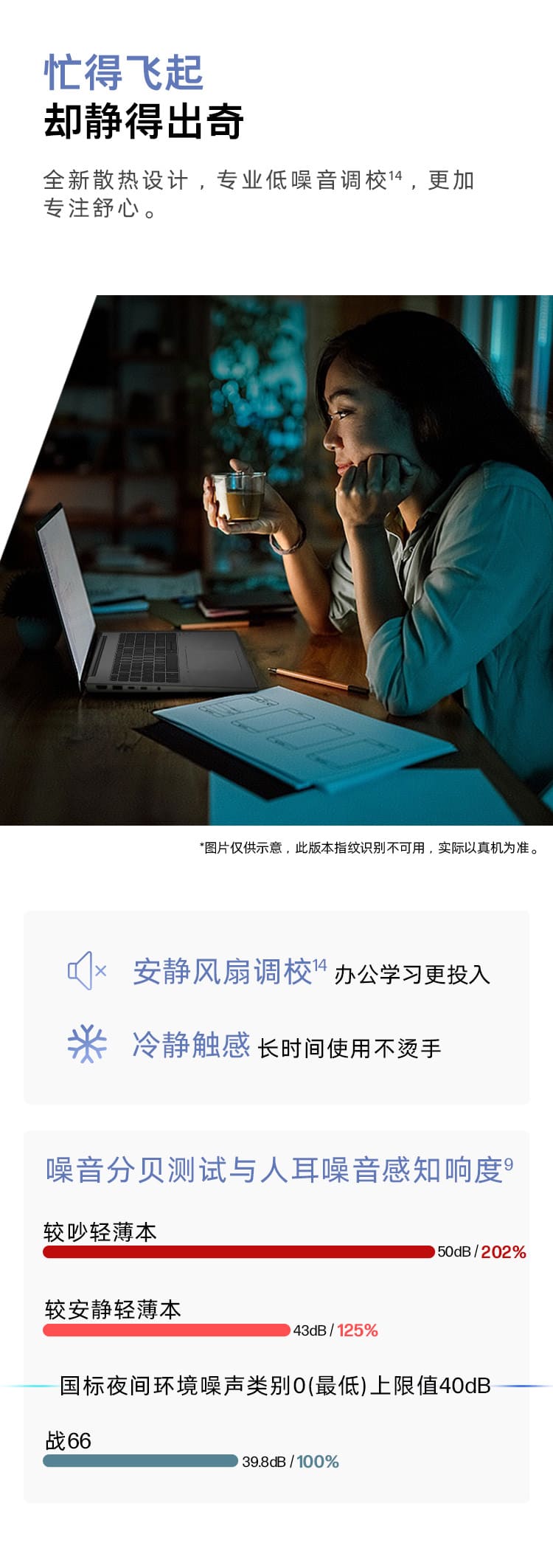 惠普 (HP) 战66 八代 14英寸商务笔记本电脑 - 银色