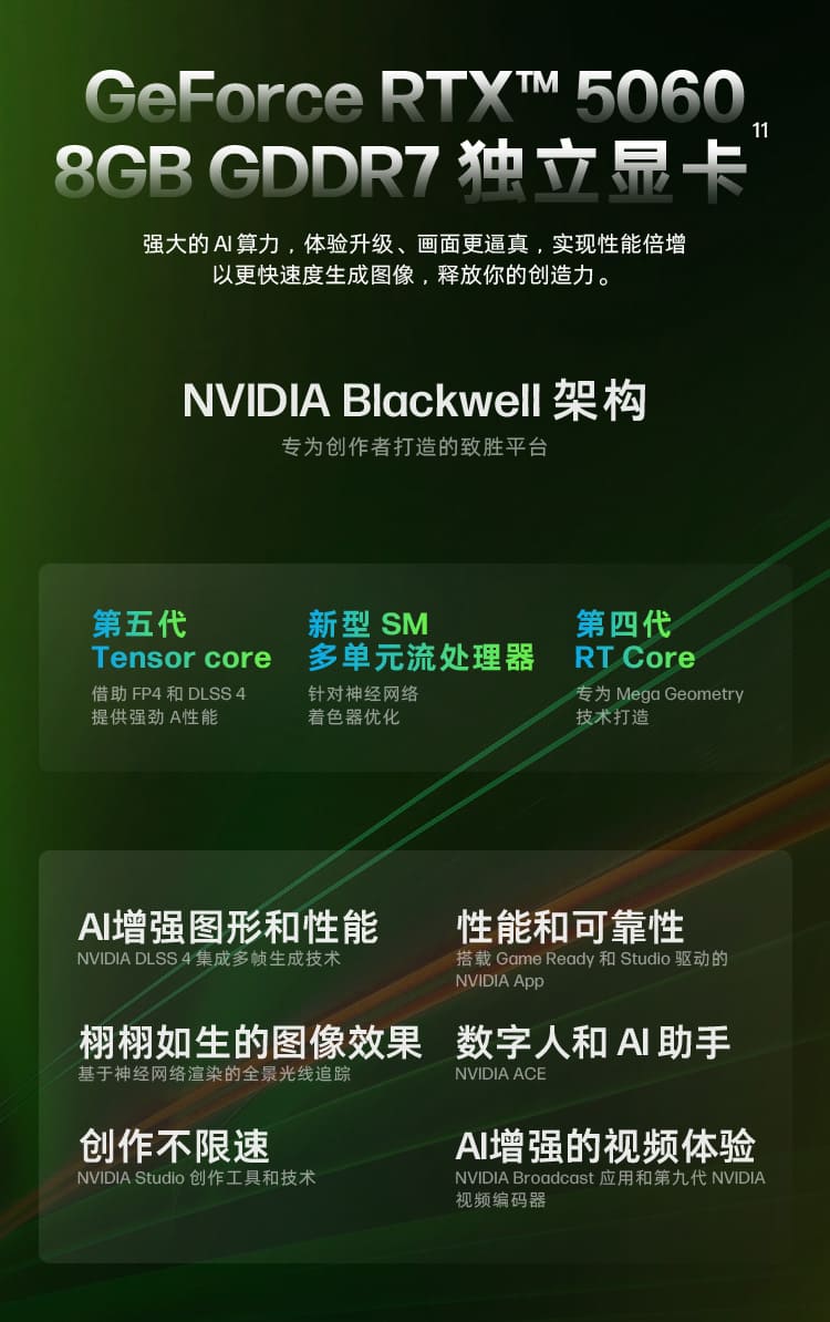 惠普 (HP) 战99 台式机电脑