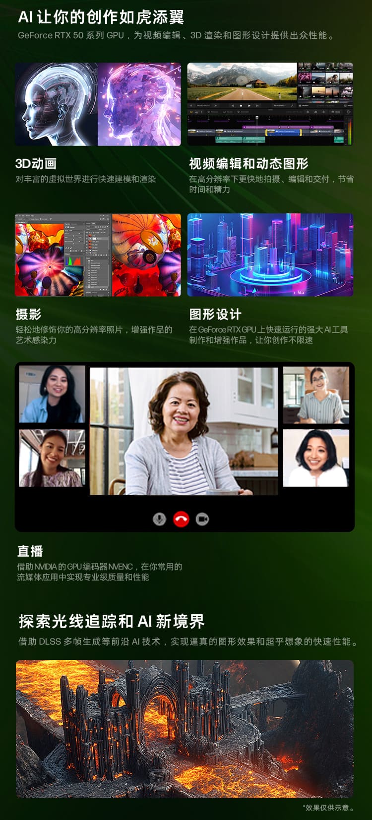 惠普 (HP) 战99 台式机电脑