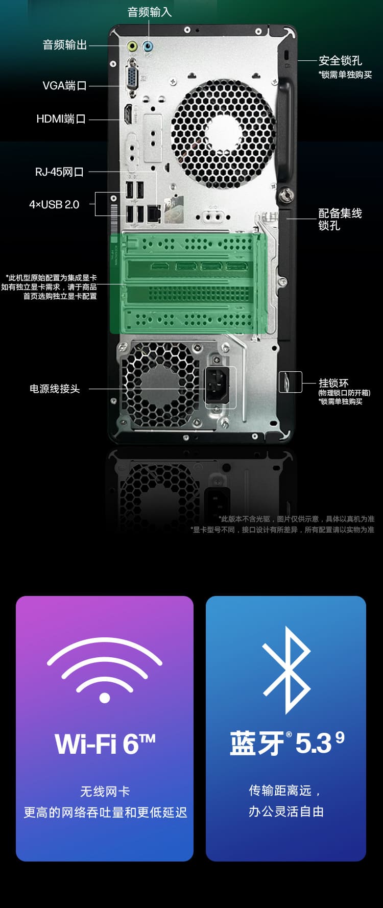 惠普 (HP) 战99 台式机电脑