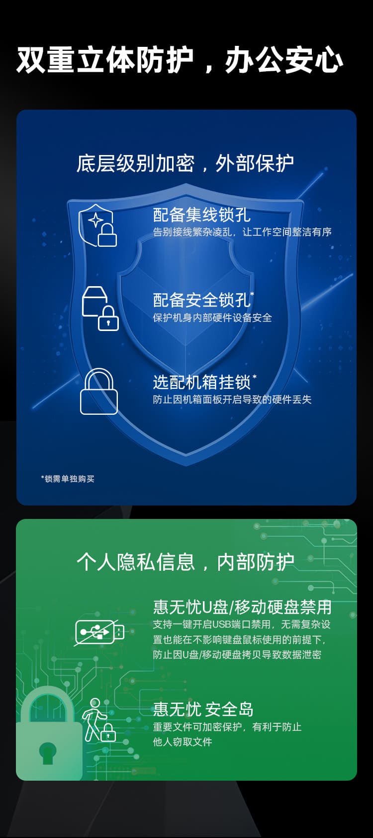 惠普 (HP) 战99 台式机电脑