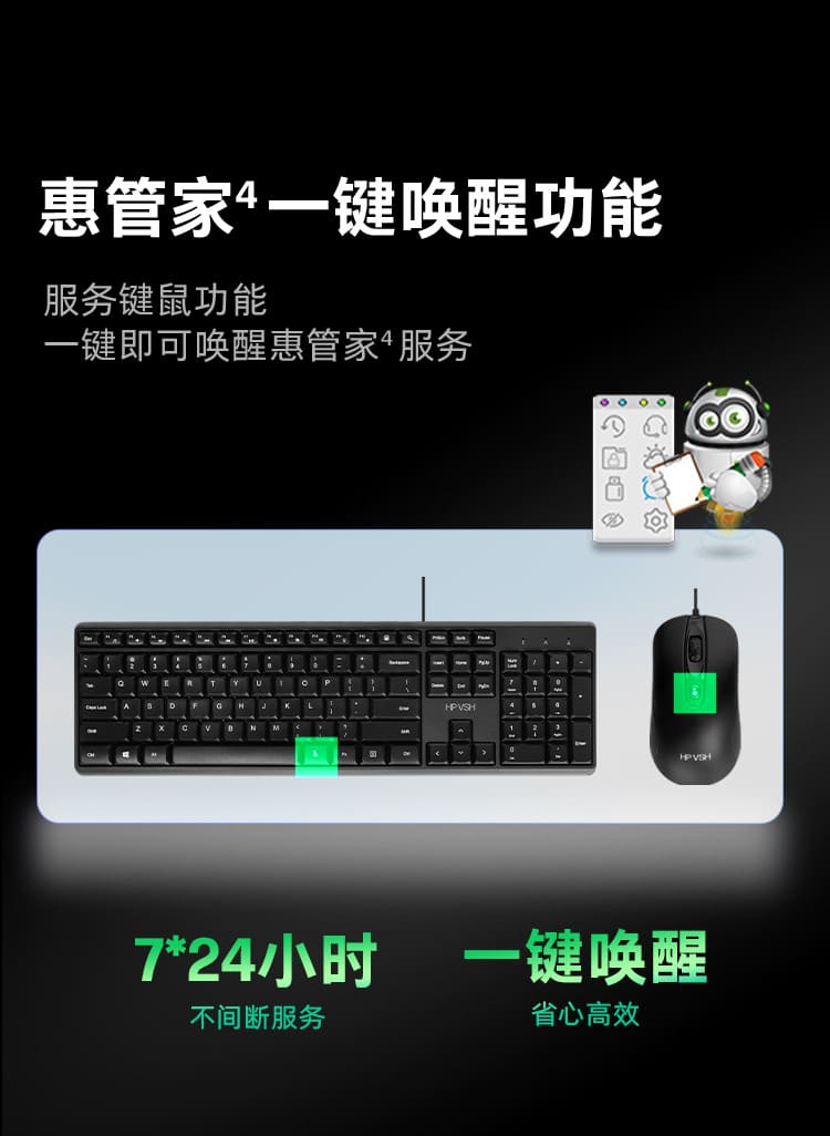 惠普 (HP) 战99 台式机电脑