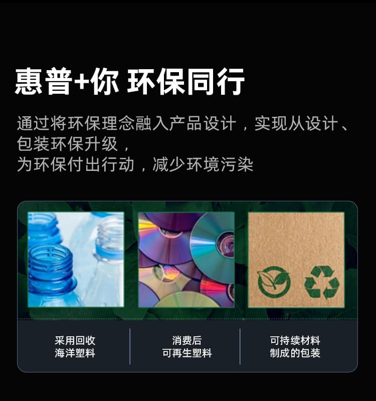 惠普 (HP) 战99 台式机电脑