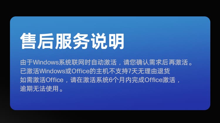 惠普 (HP) 战99 台式机电脑