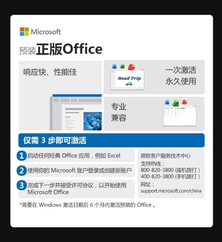 惠普 (HP) 战99 台式机电脑