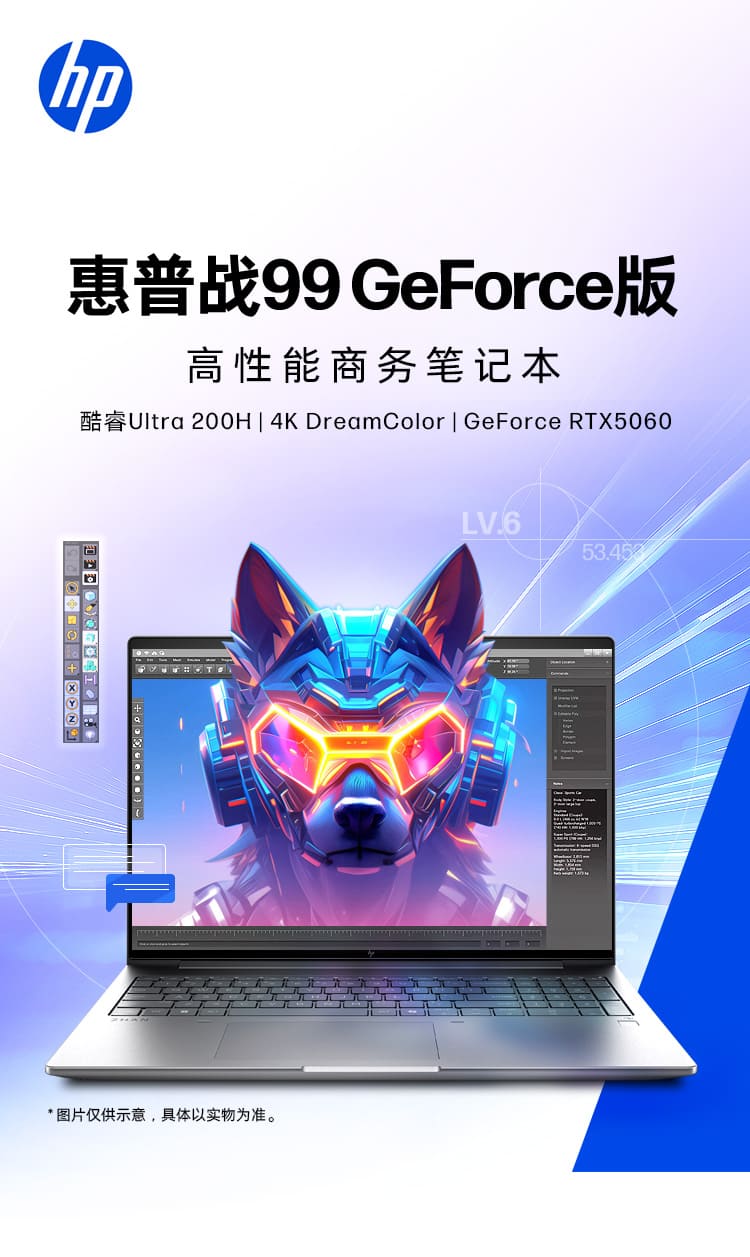 惠普 (HP) 战99 16英寸商务笔记本电脑 - 灰色