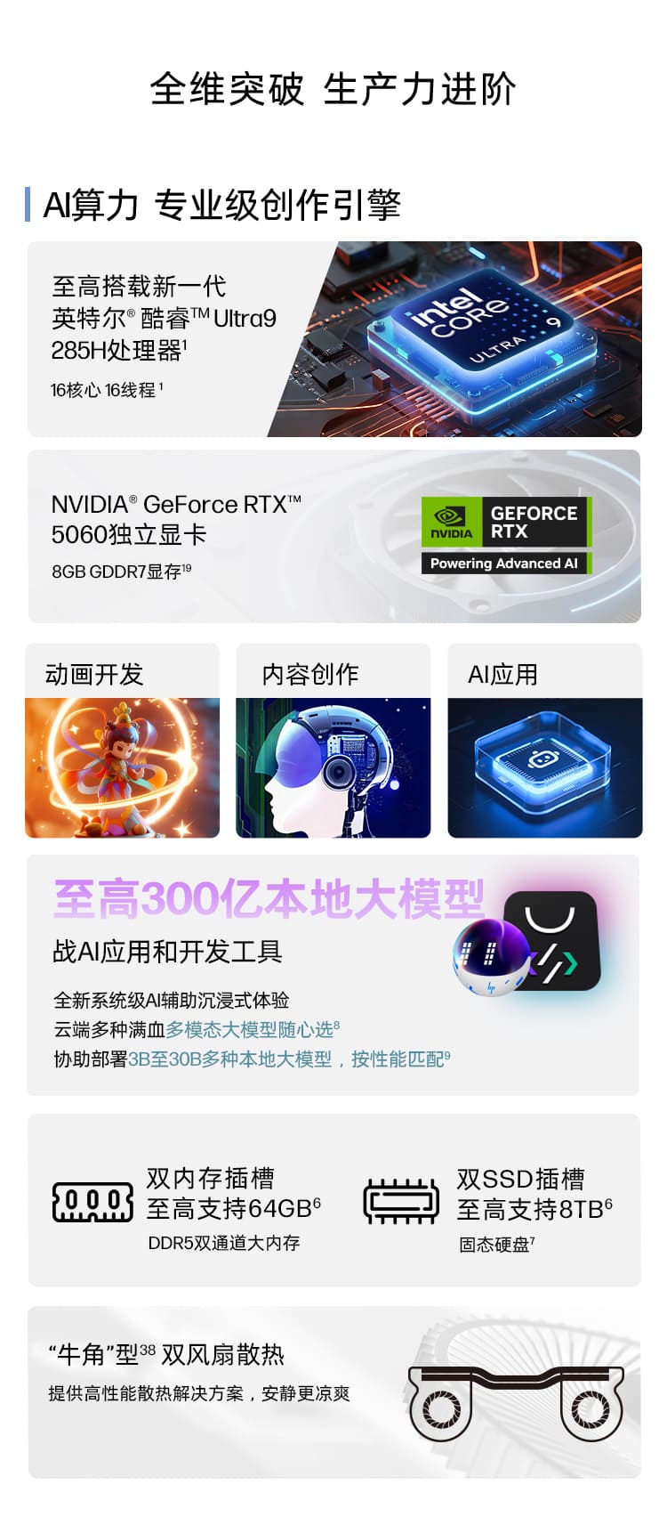 惠普 (HP) 战99 16英寸商务笔记本电脑 - 灰色