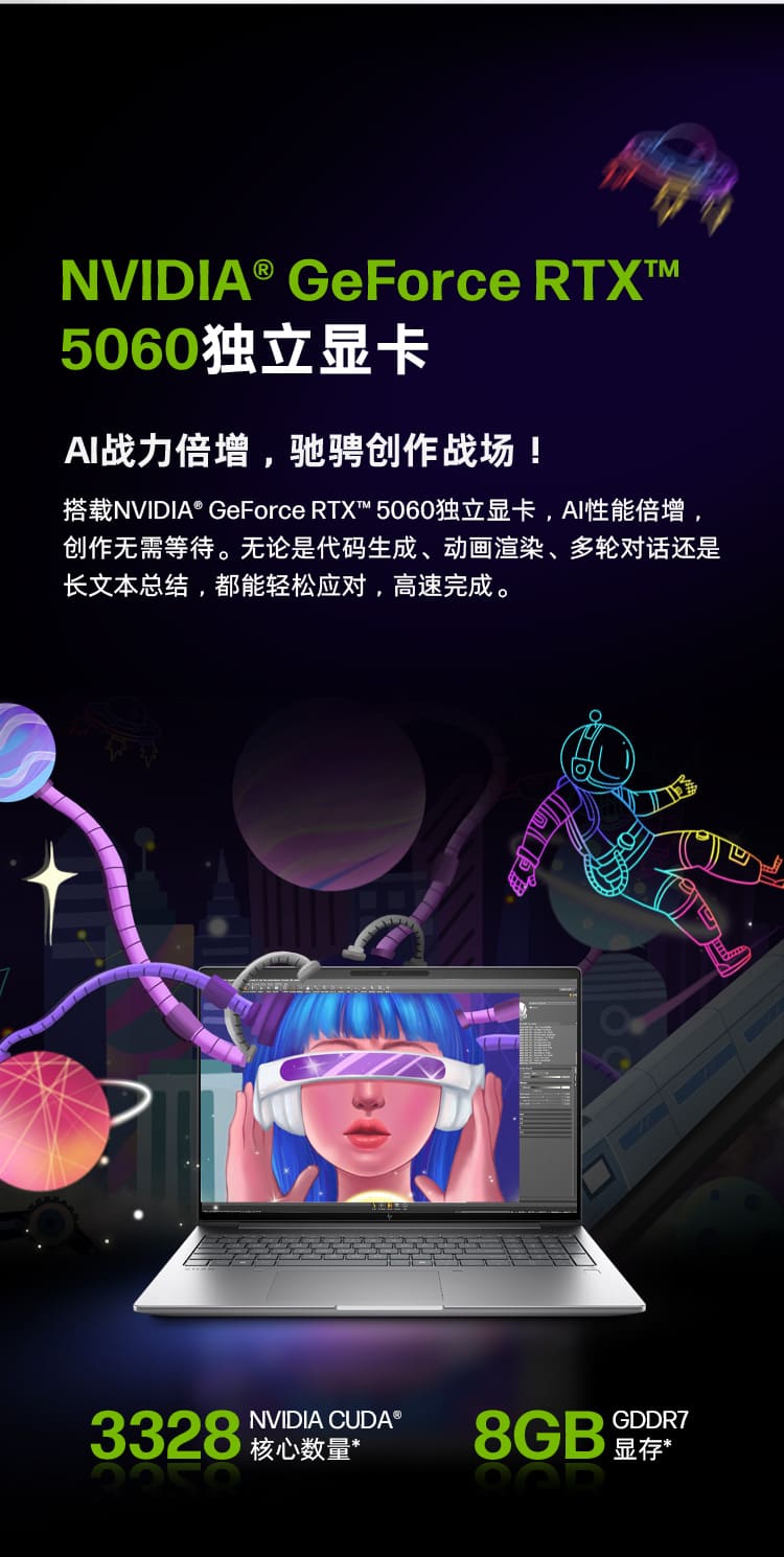 惠普 (HP) 战99 16英寸商务笔记本电脑 - 灰色