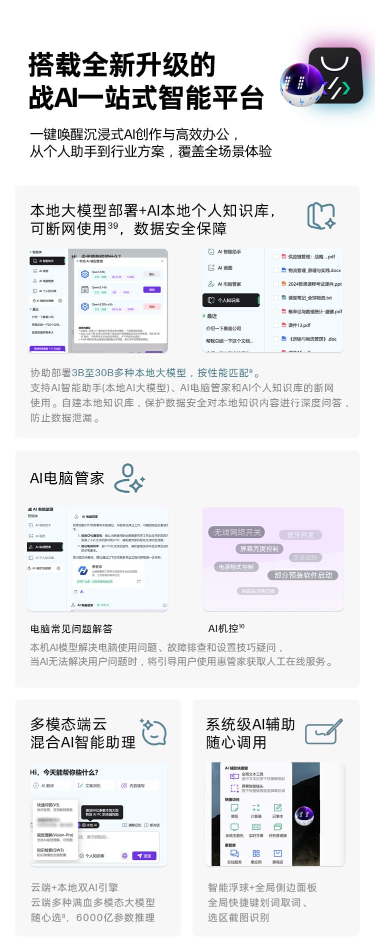惠普 (HP) 战99 16英寸商务笔记本电脑 - 灰色