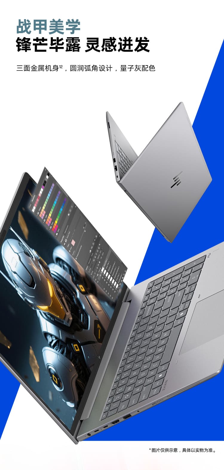 惠普 (HP) 战99 16英寸商务笔记本电脑 - 灰色