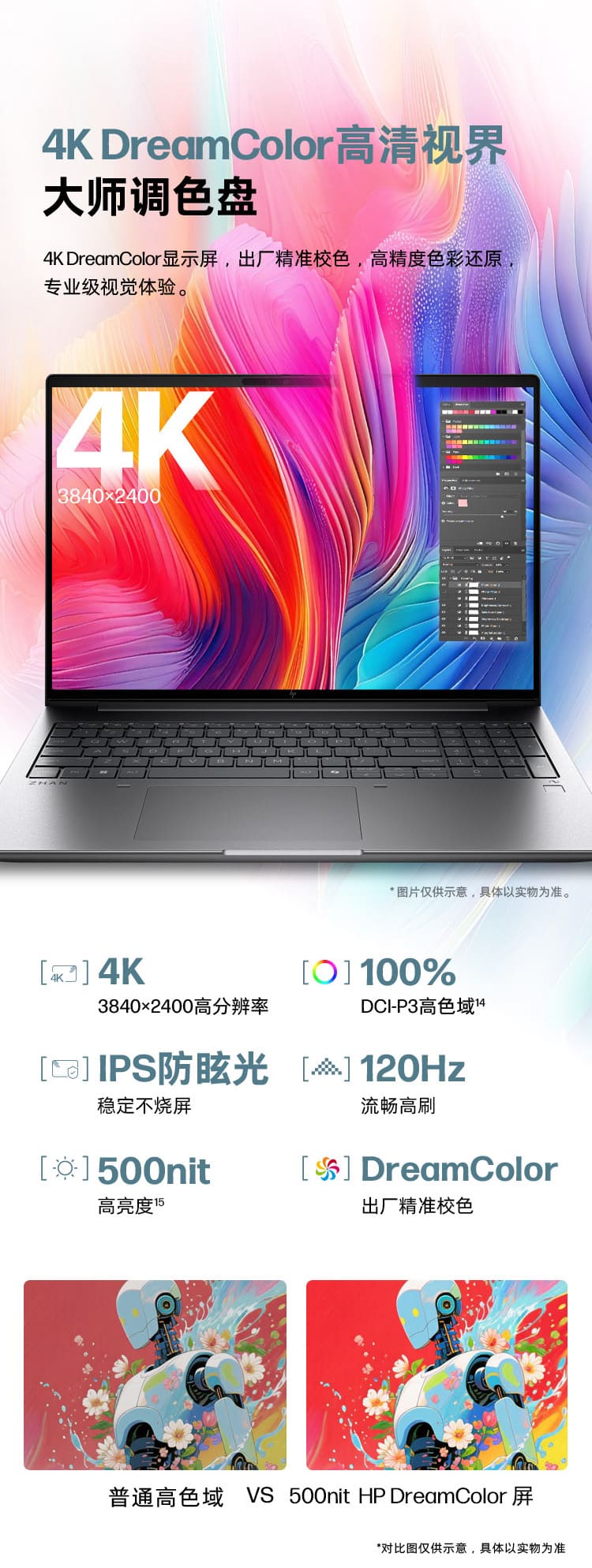 惠普 (HP) 战99 16英寸商务笔记本电脑 - 灰色