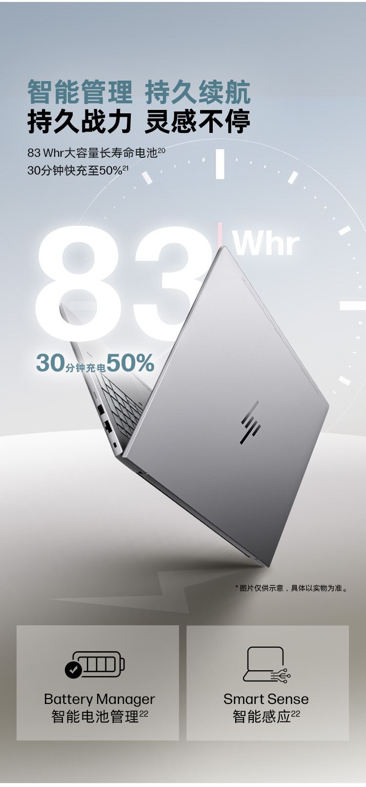 惠普 (HP) 战99 16英寸商务笔记本电脑 - 灰色