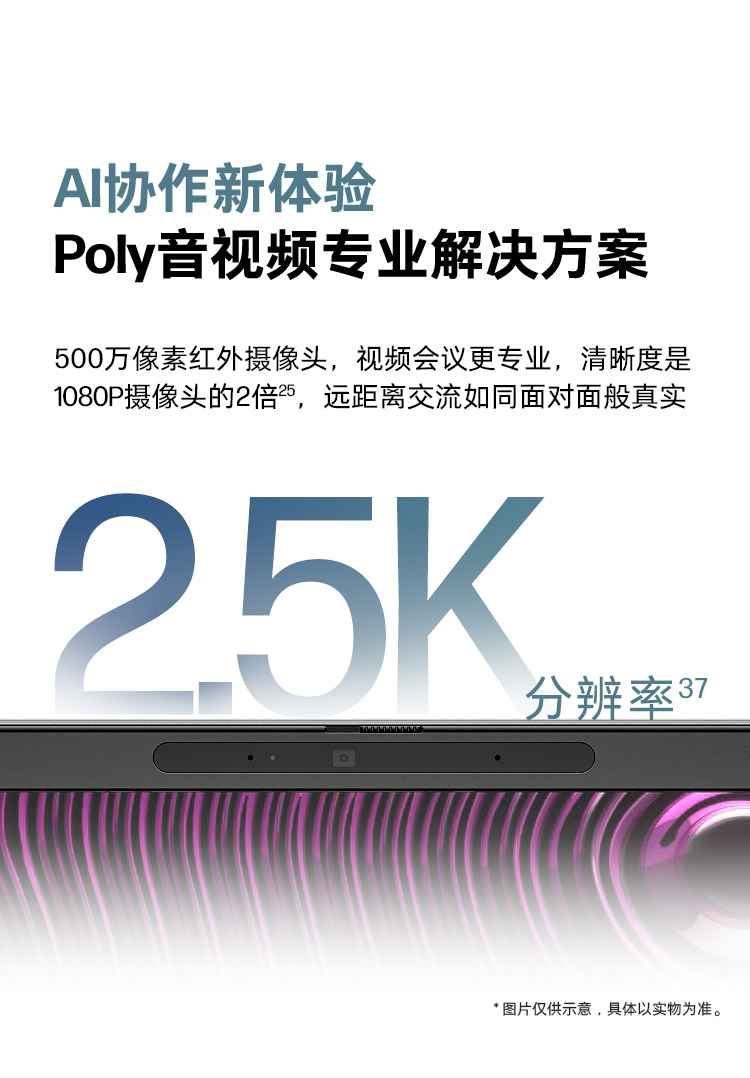 惠普 (HP) 战99 16英寸商务笔记本电脑 - 灰色