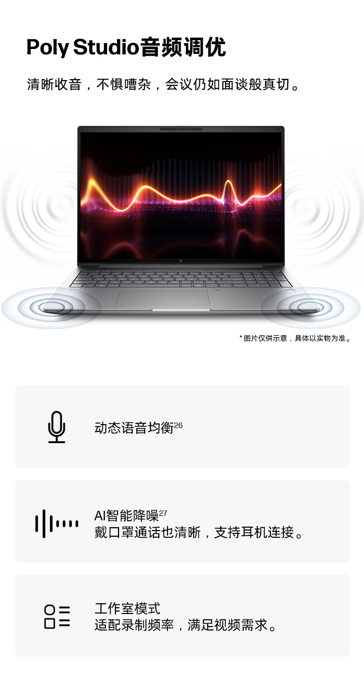 惠普 (HP) 战99 16英寸商务笔记本电脑 - 灰色