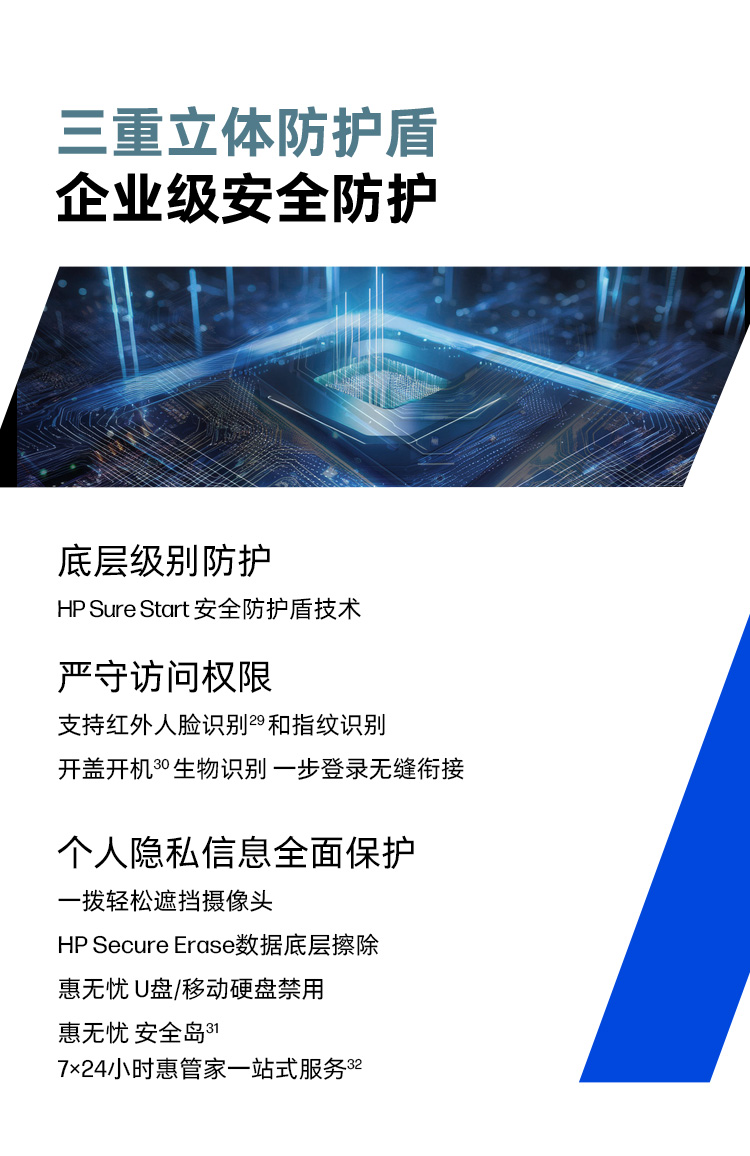 惠普 (HP) 战99 16英寸商务笔记本电脑 - 灰色