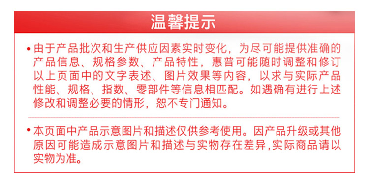 惠普 (HP) 战99 16英寸商务笔记本电脑 - 灰色