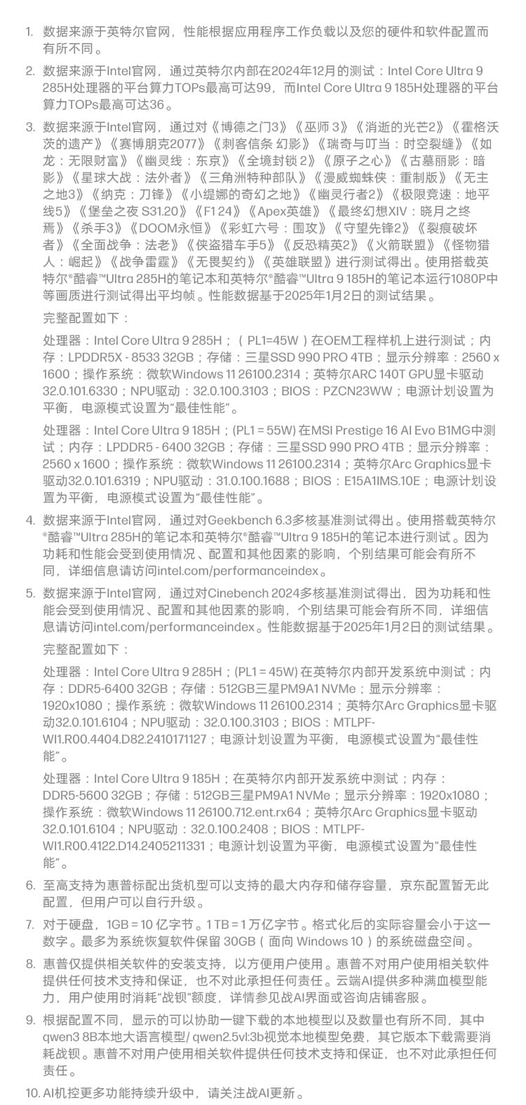 惠普 (HP) 战99 16英寸商务笔记本电脑 - 灰色